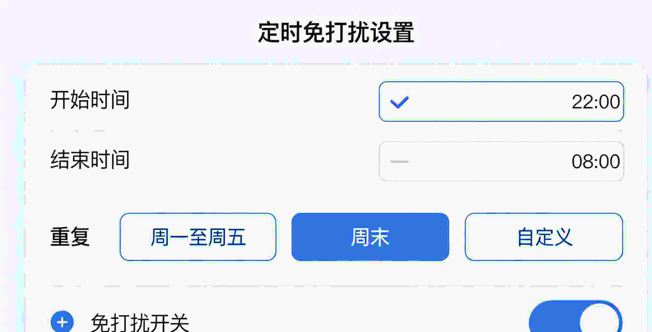 Letstalk 官网 - 加密聊天软件 电脑版安卓 iOS 下载